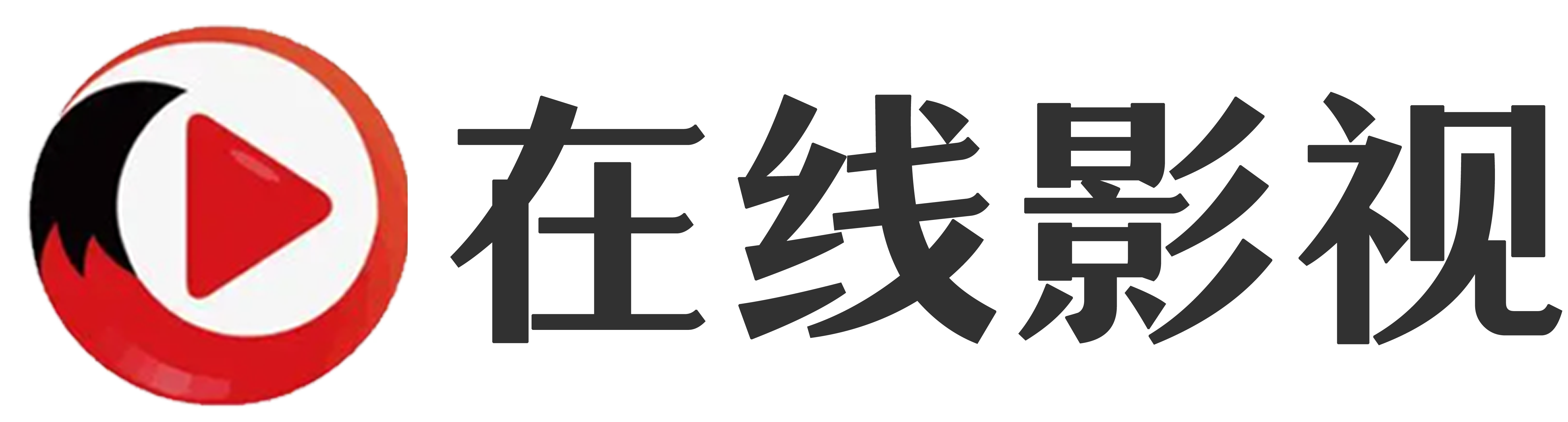 青苹果影视